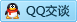 QQ在线咨询2663995368